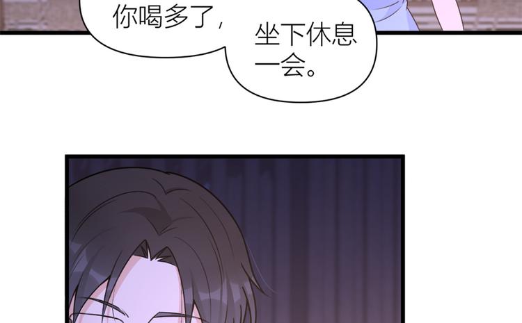 第45话 博帅哥一笑~54