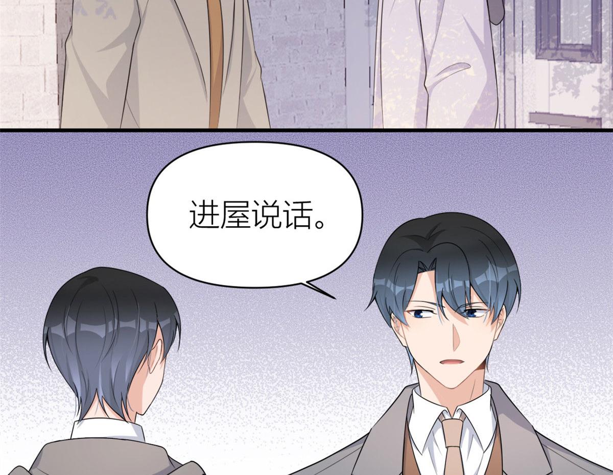 第106话 他会去的！53