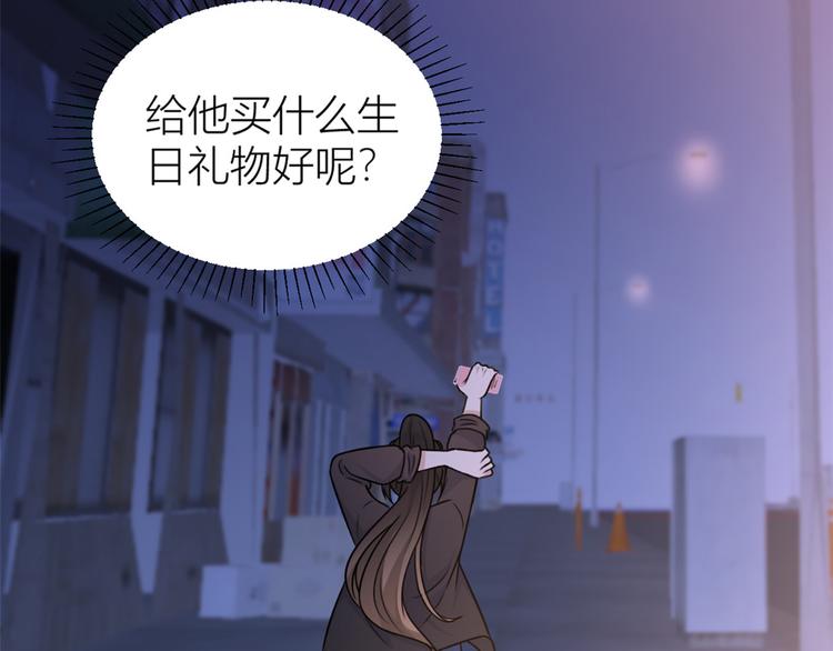 第43话 豪门梦破碎83
