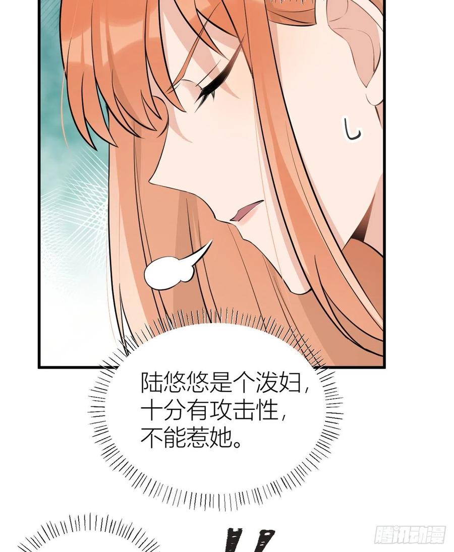 第70话 退学危机？！15