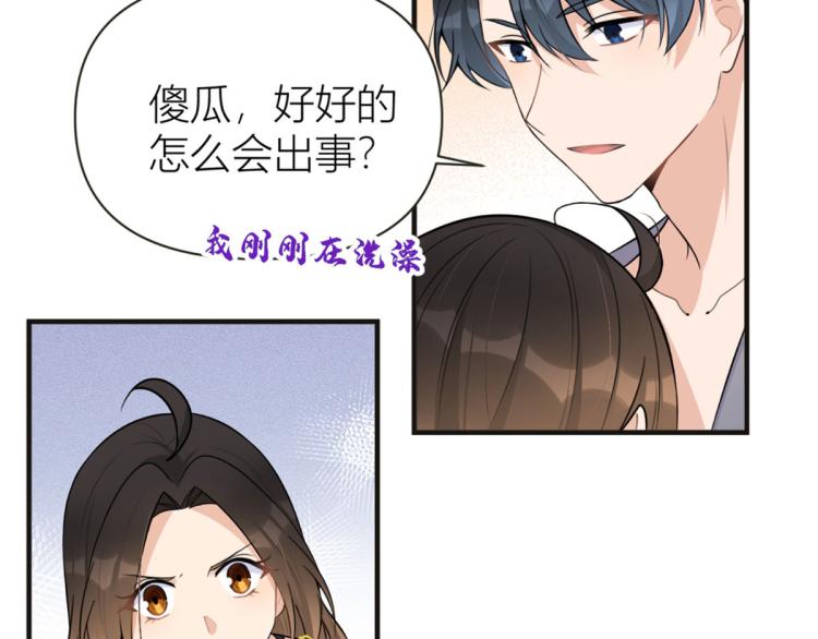 第75话 我很担心你！57