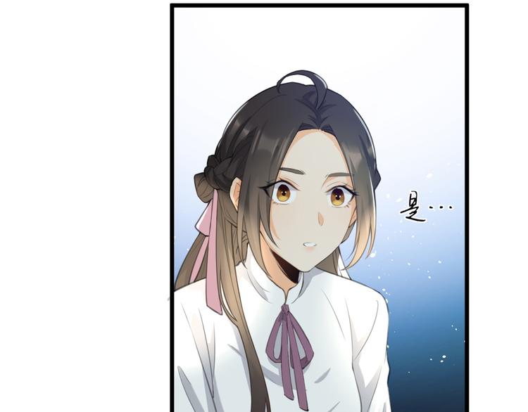 第8话 傅南礼来了？145