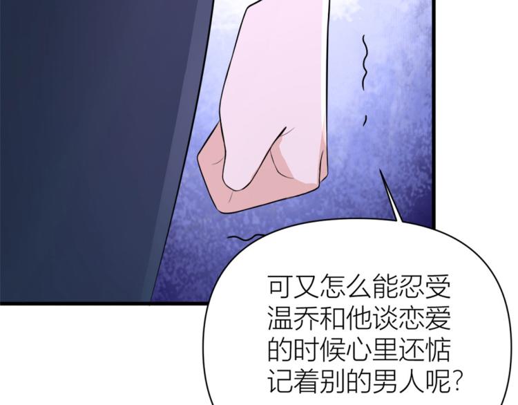 第57话 你敢吗？61