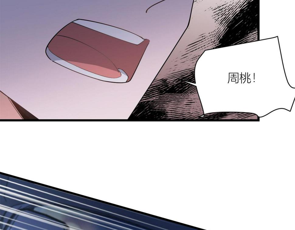 第161话 她是我嫂子81