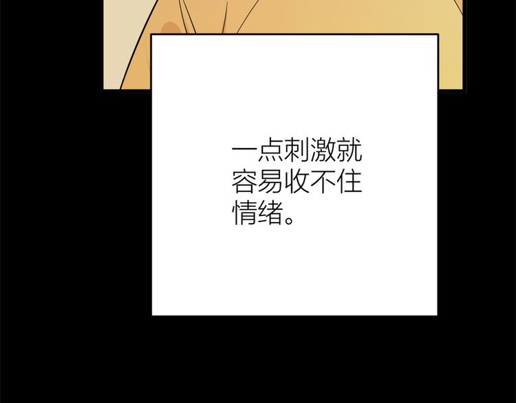 第6话 别闹，起开！58