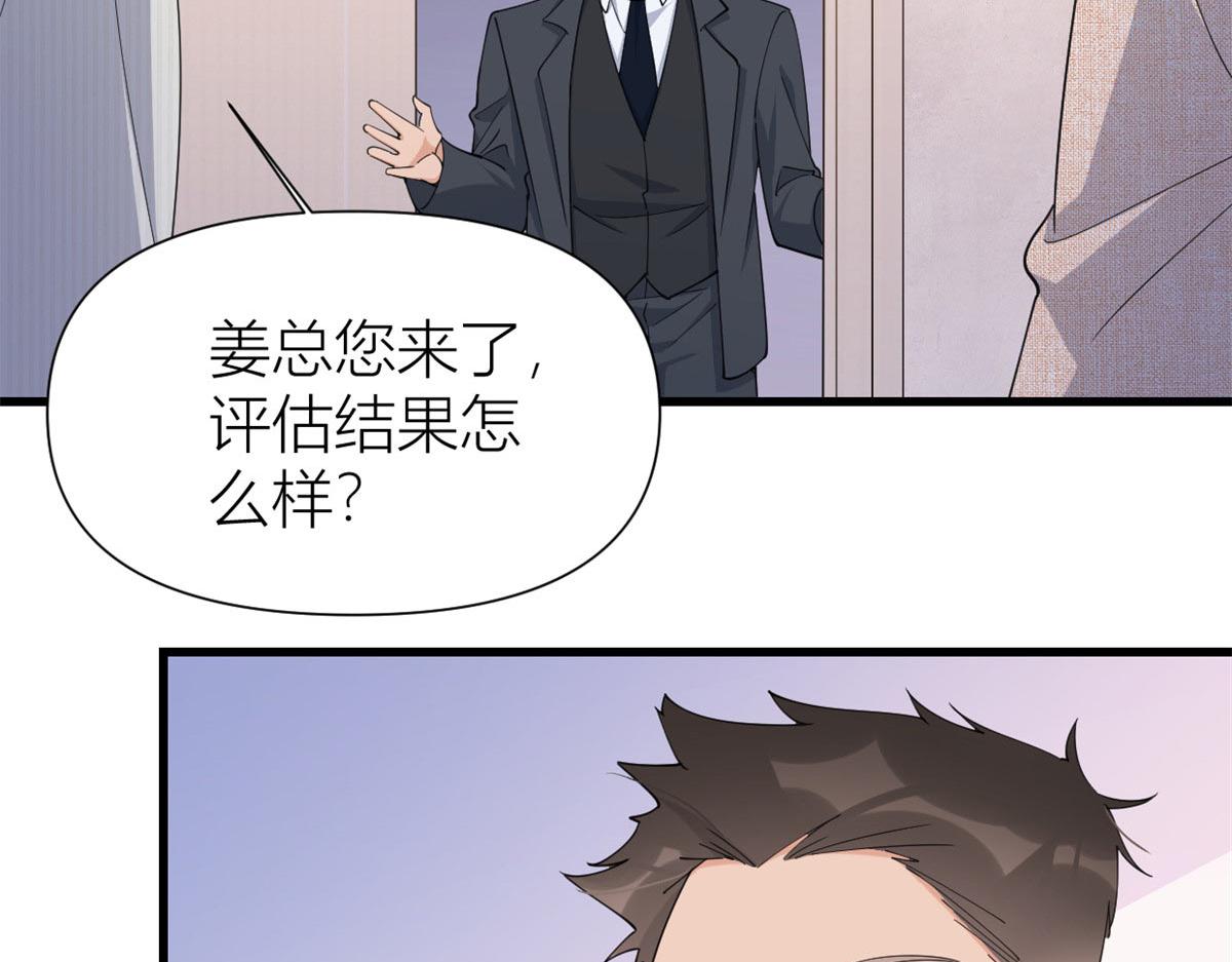 第149话 乔乔正面出击！76