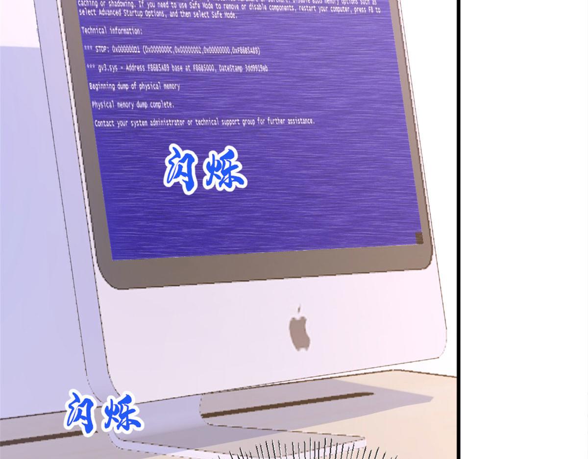 第85话 小骗子68