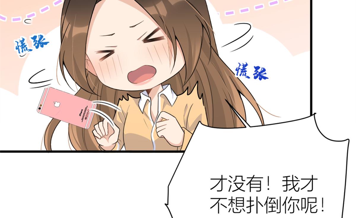 第111话 求婚13