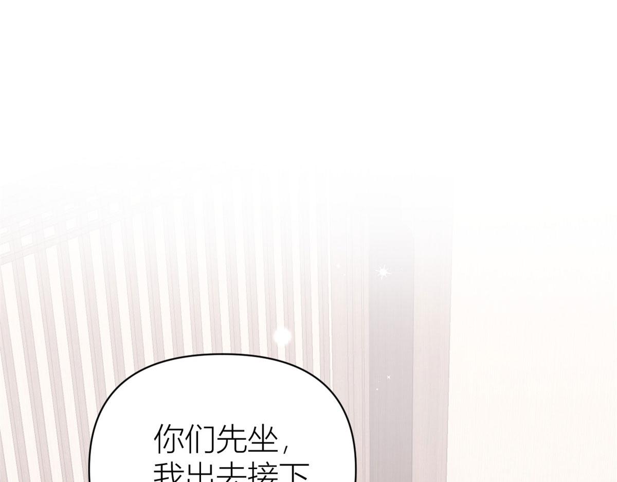 第119话 又一壶醋~21
