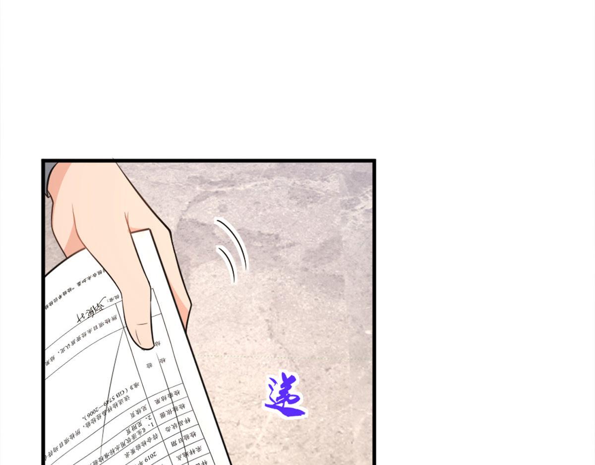 第85话 小骗子113