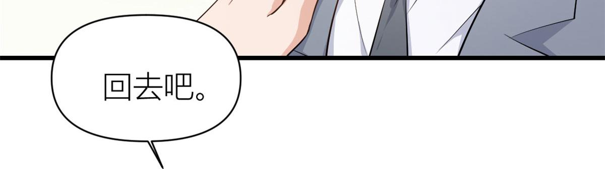 第118话 傅南礼又醋啦12