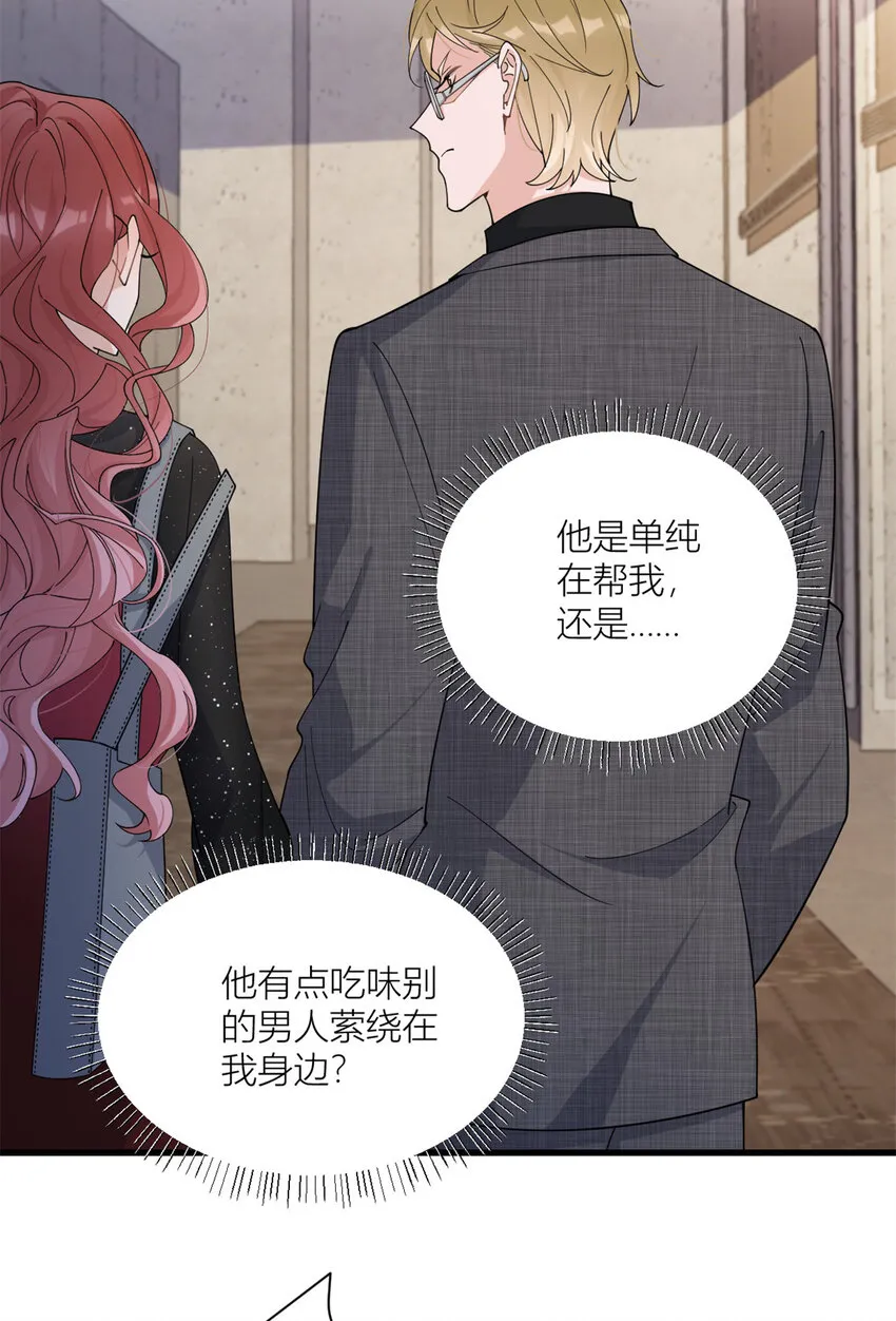 第166话 他是捂不热的，离了吧！7