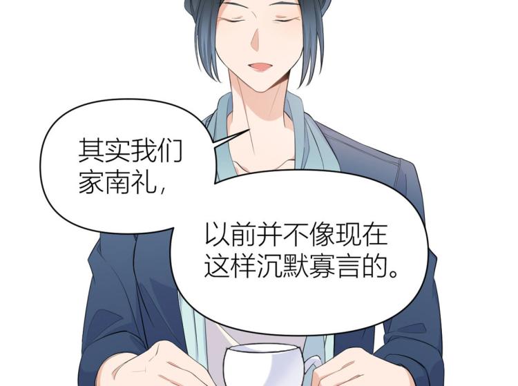 第66话 见儿媳38