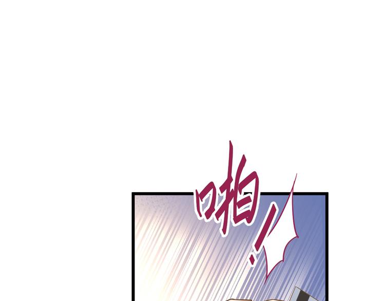 第7话 白莲花当久了！48