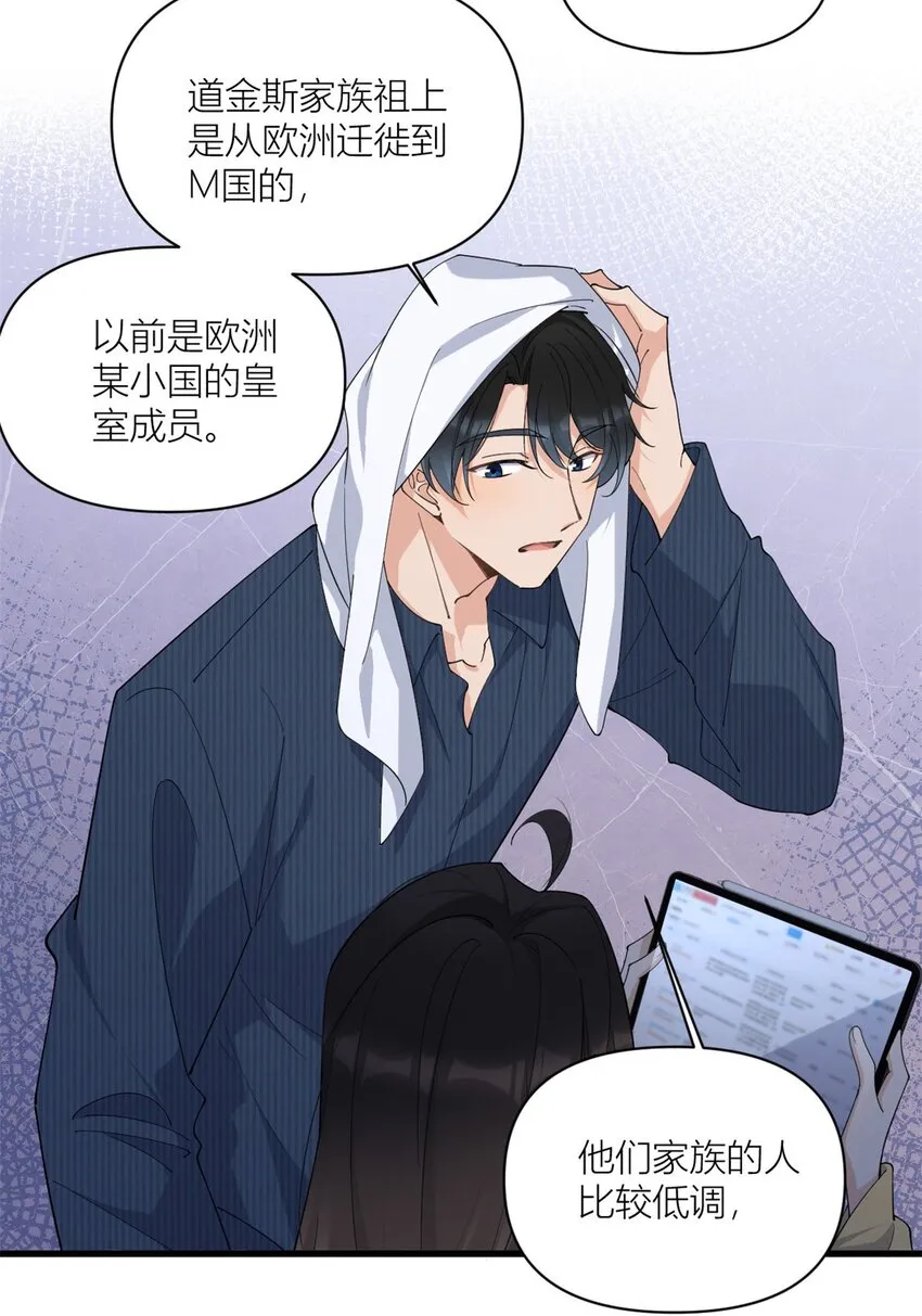 第171话 被人套路了！5