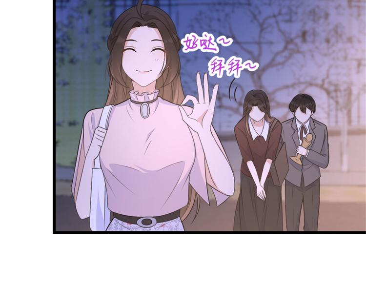 第41话 我有女朋友19