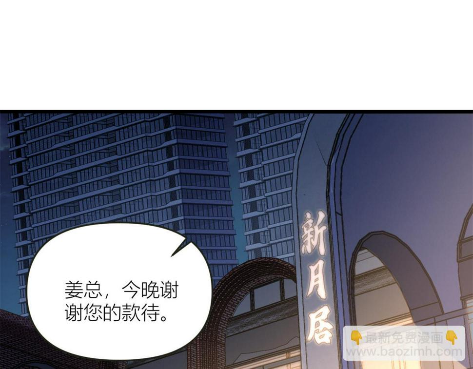第161话 她是我嫂子24