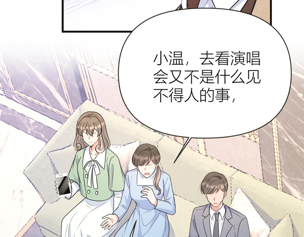 第91话 危机感up！61