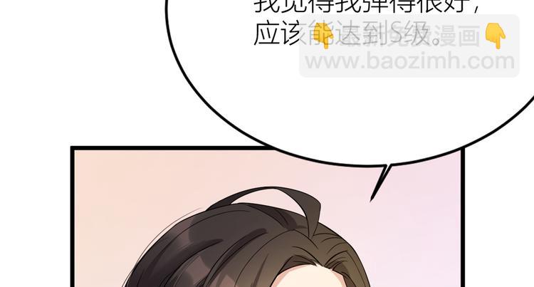 第9话 为什么不自爱65
