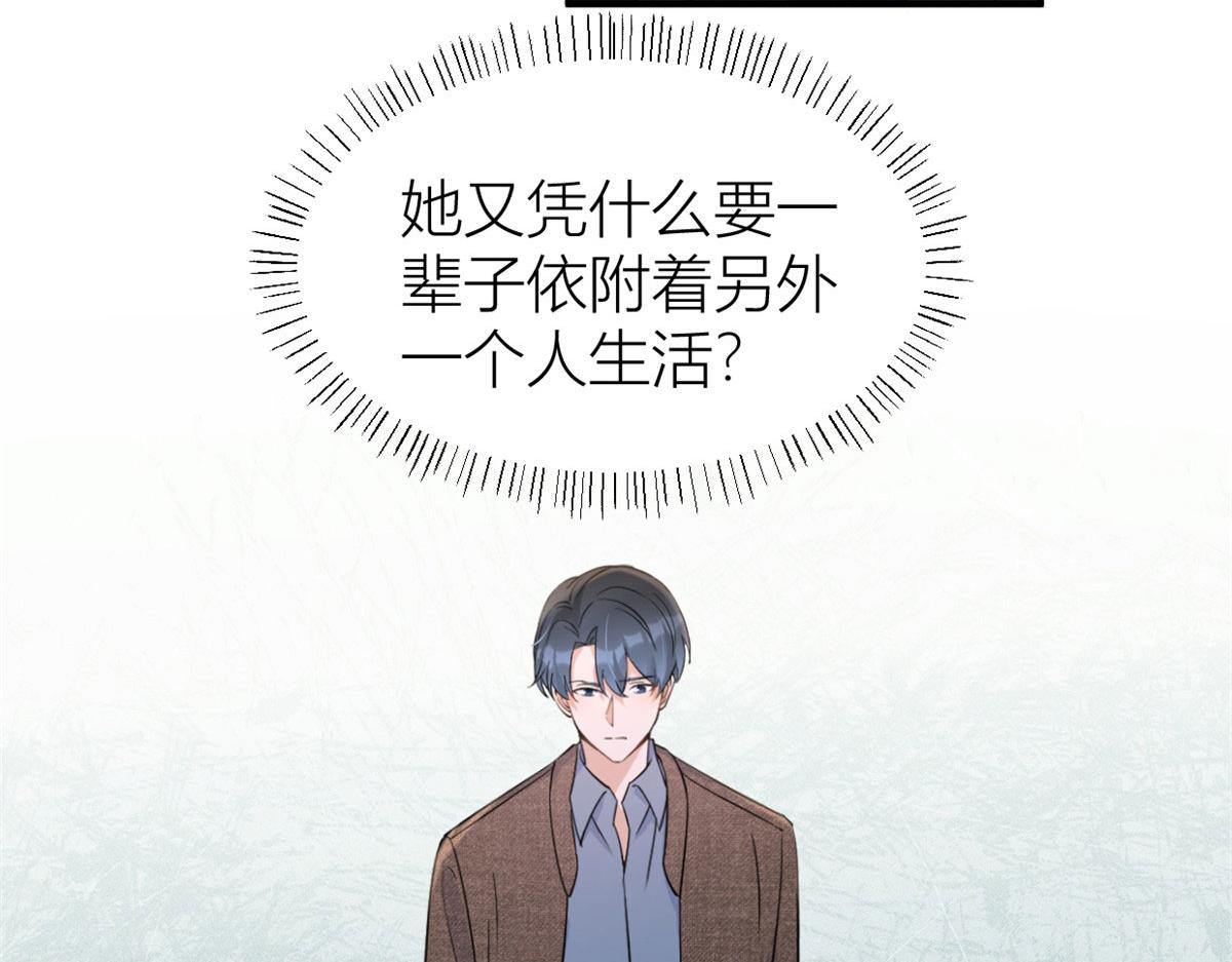 第98话 不要离开我38