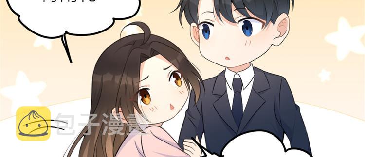 第34话 引我吃醋吗？78