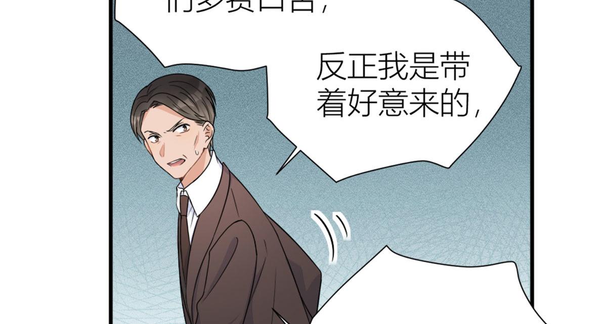第90话 渣爹的悔意101