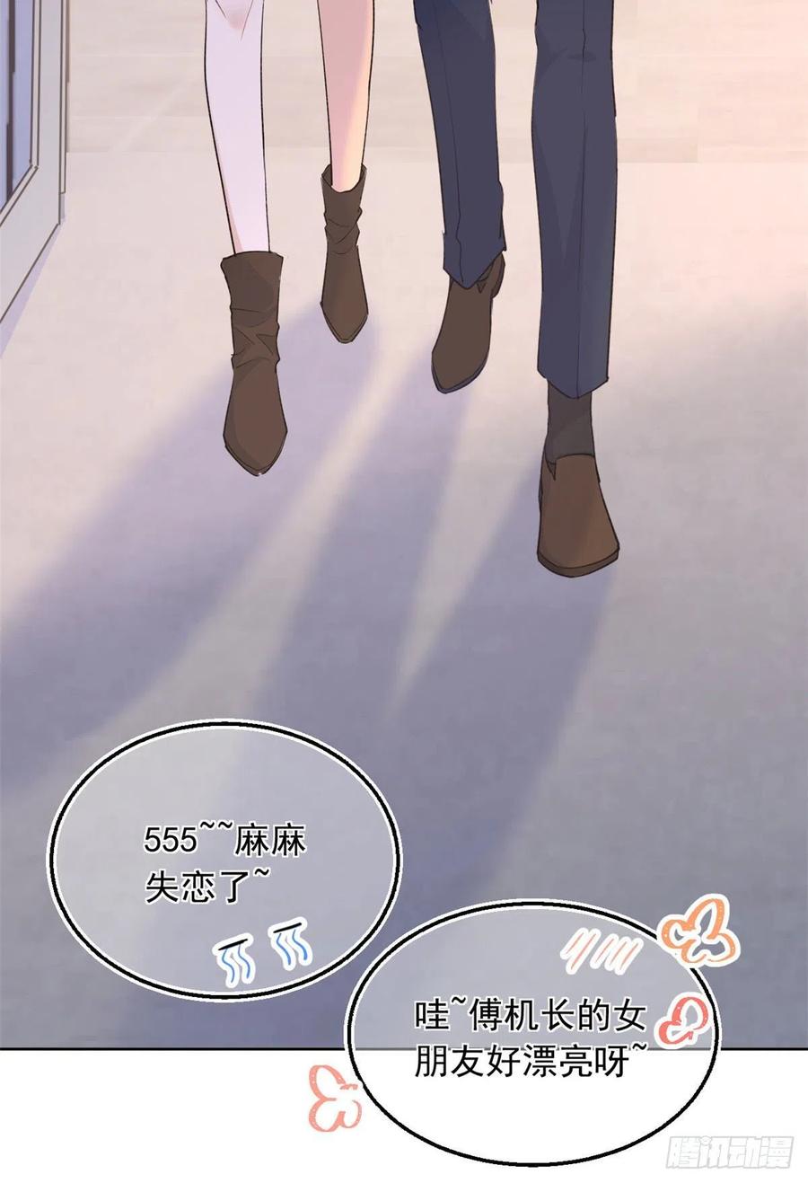 第54话 拆穿谎言22