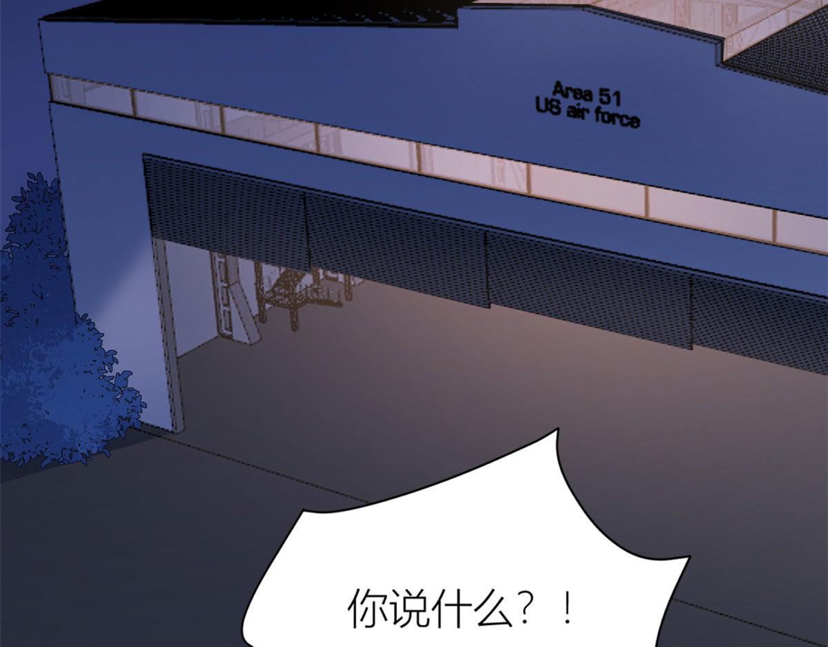 第116话 小狐狸出招~5