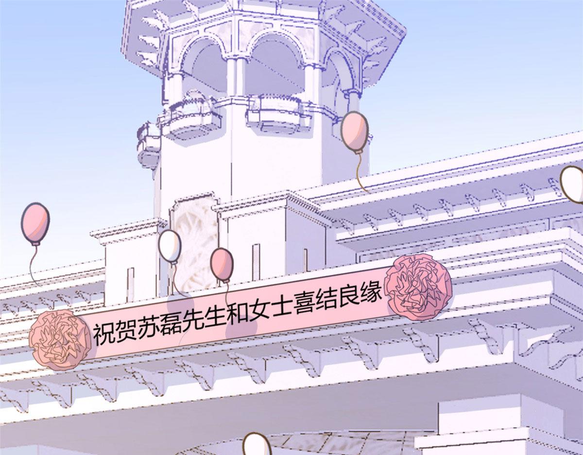 第85话 小骗子4