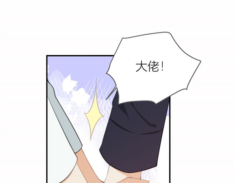 第5话 我们谈了多久了？81