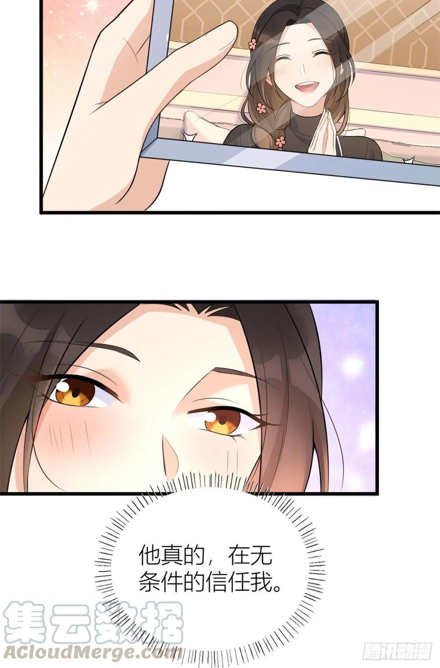 第55话 乔乔护男友24