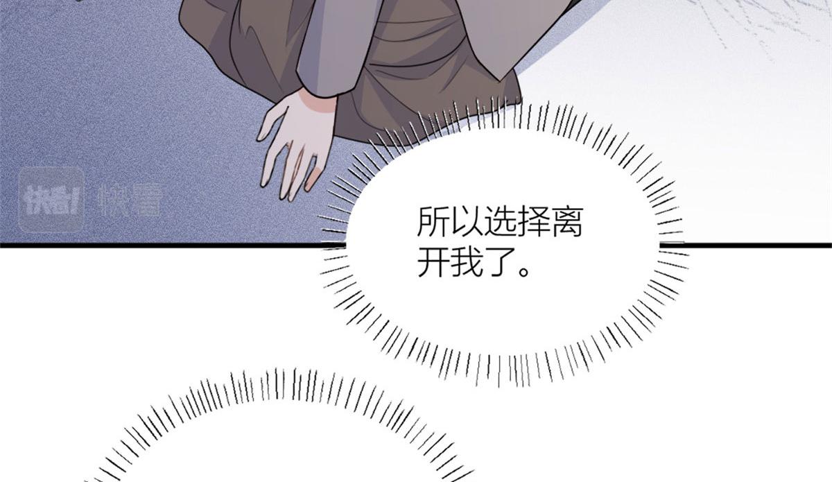 第100话 温乔失踪了！44