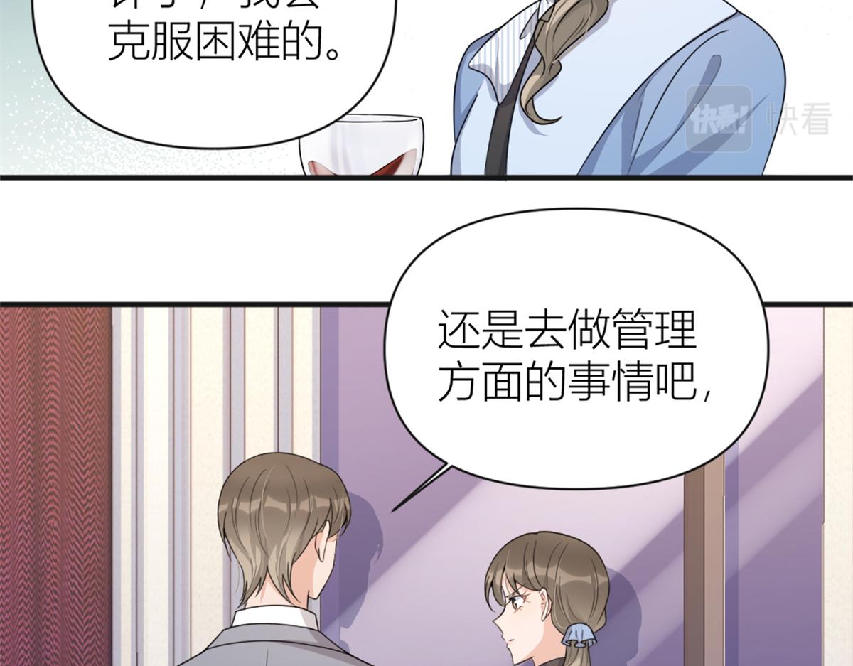 第112话 温乔，你自找的！18