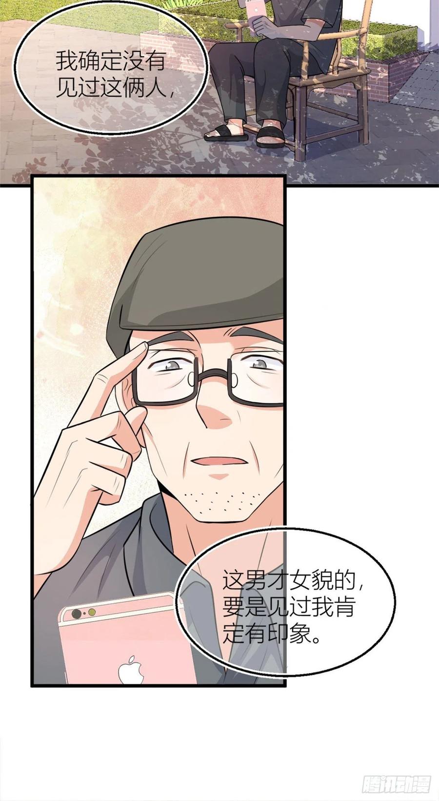 第56话 对不起9