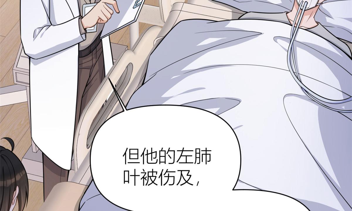 第110话 贺西淮12