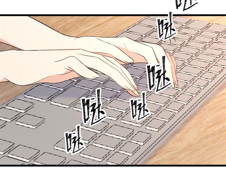 第41话 我有女朋友99