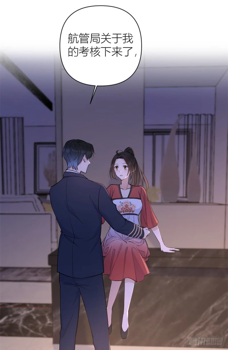 第51话 温乔的证据16