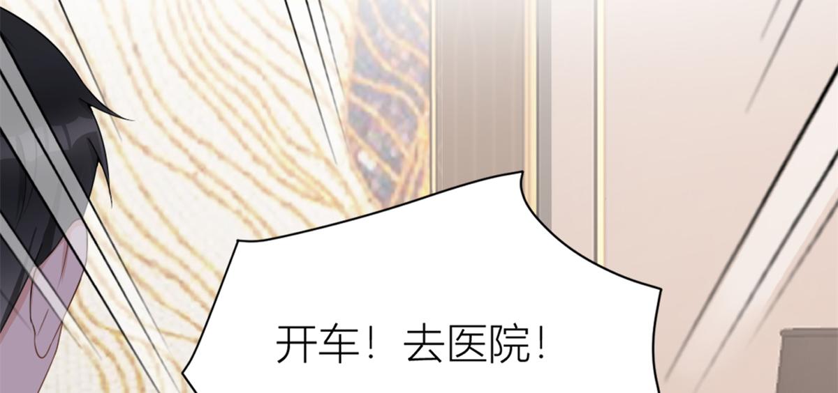 第109话 哥，你会为我流泪吗99