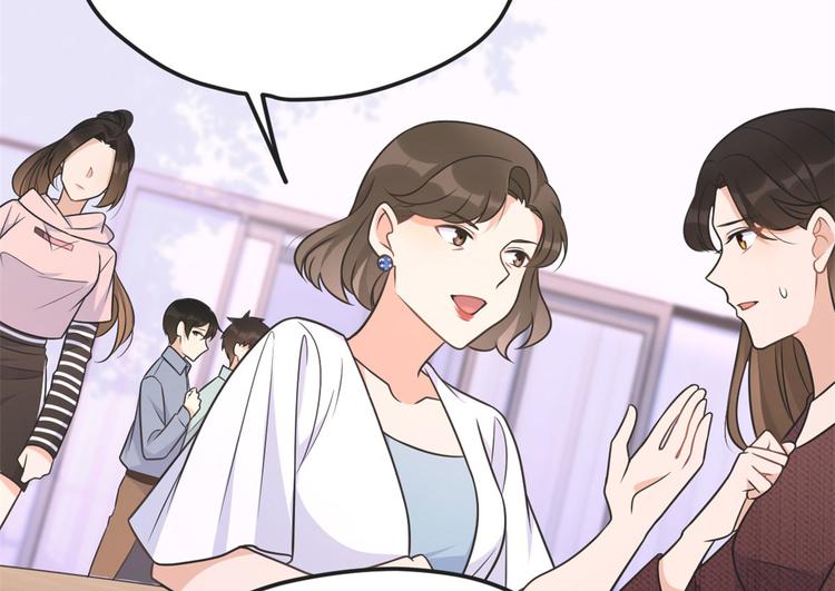 第39话 没门儿！41