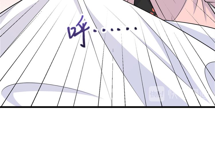 第34话 引我吃醋吗？7