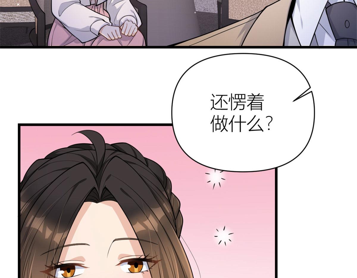 第120话 又乱来~32