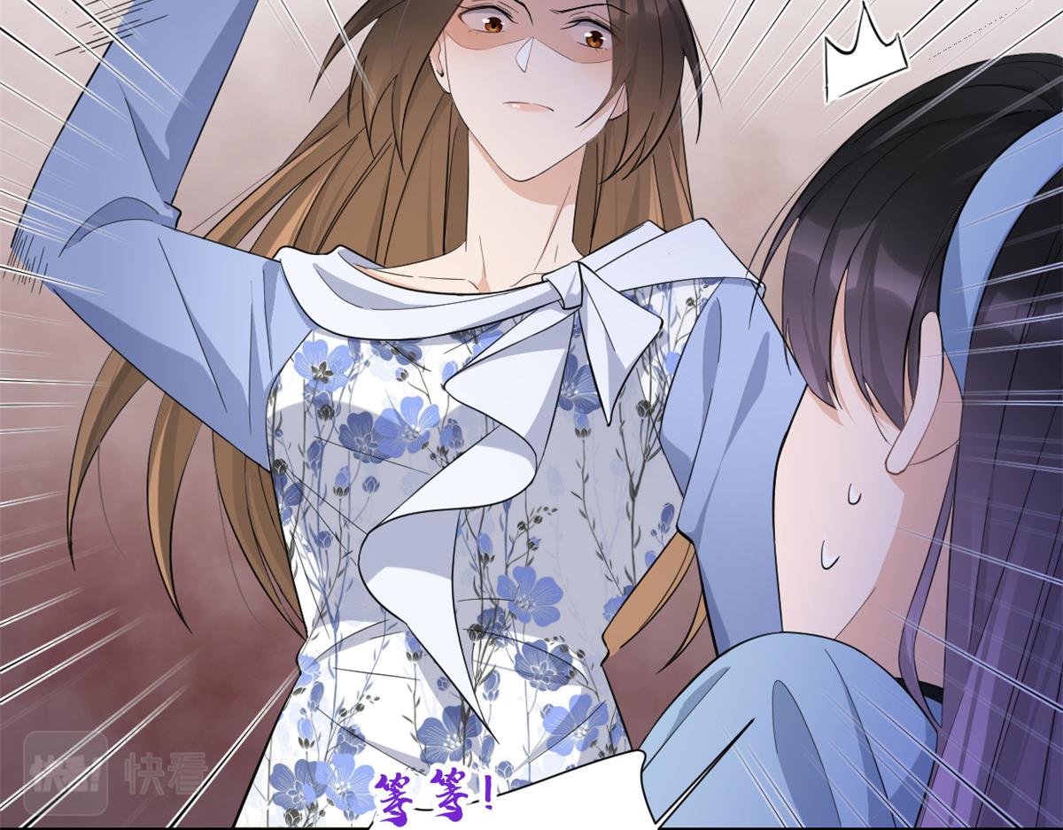第144话 打脸谢菲！73