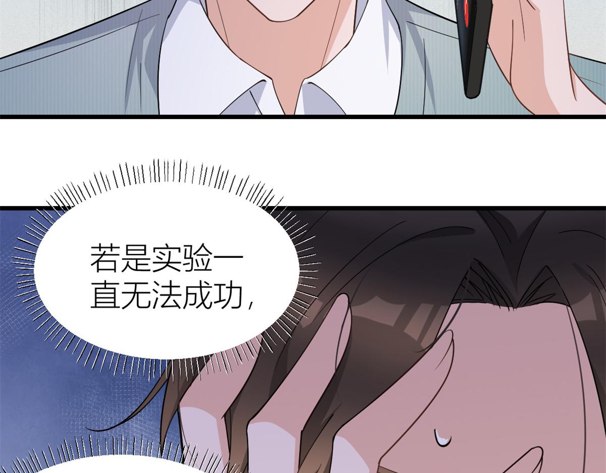 第130话 SY竟然是？51