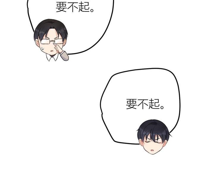 第28话 打牌吧！91