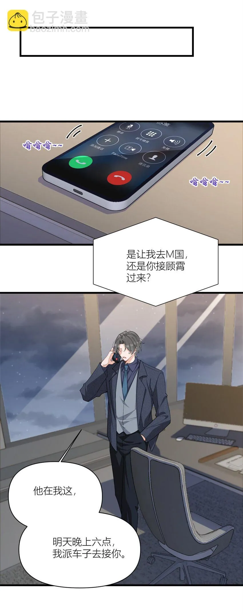 第175话 一命换一命16