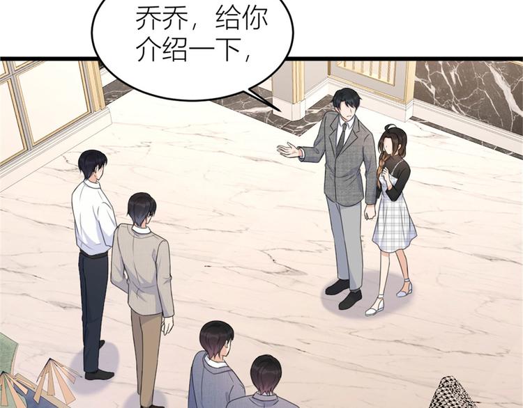 第28话 打牌吧！27