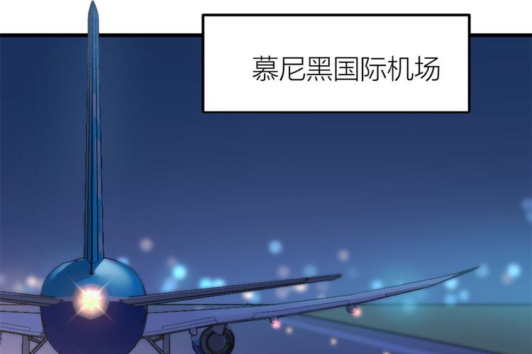 第23话 大床房？5