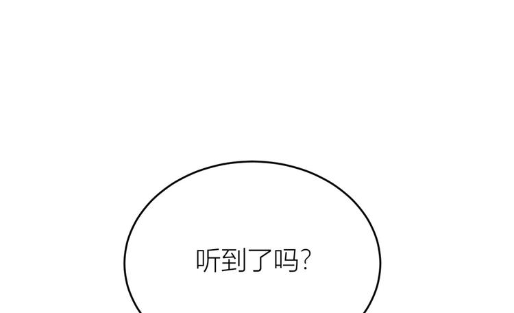 第18话 不可以骗我80