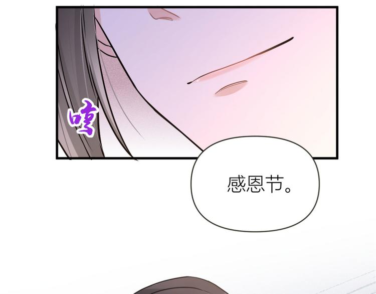 第79话 初恋死了TAT121