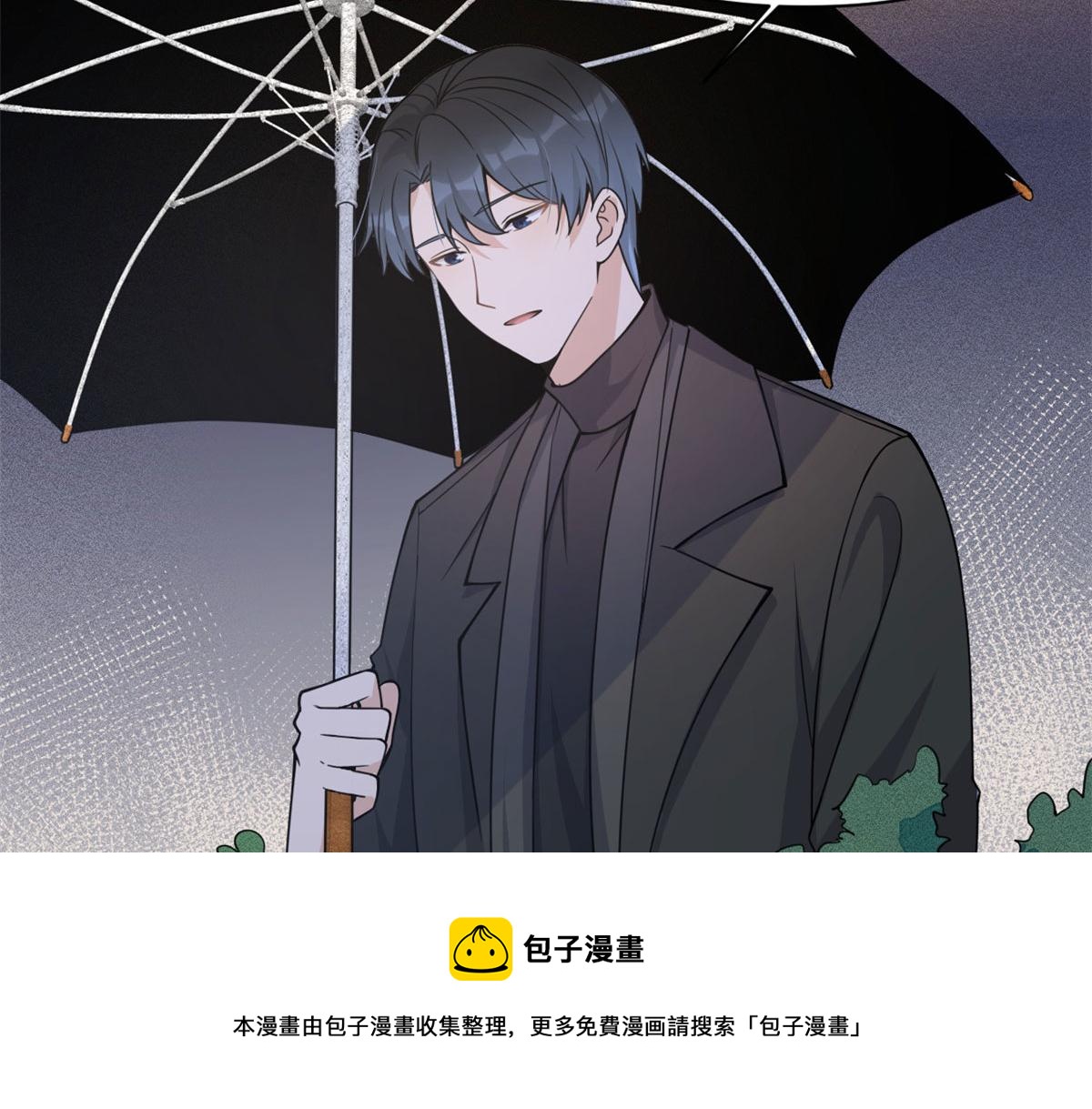 第103话 私生子？44